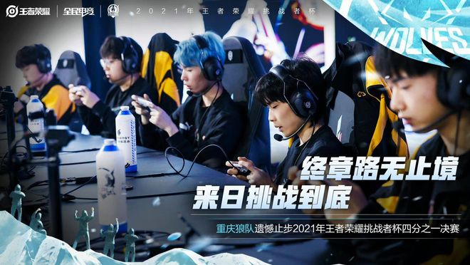 在现代足球 在现代足球