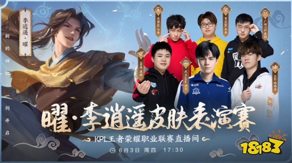 科贝尔的